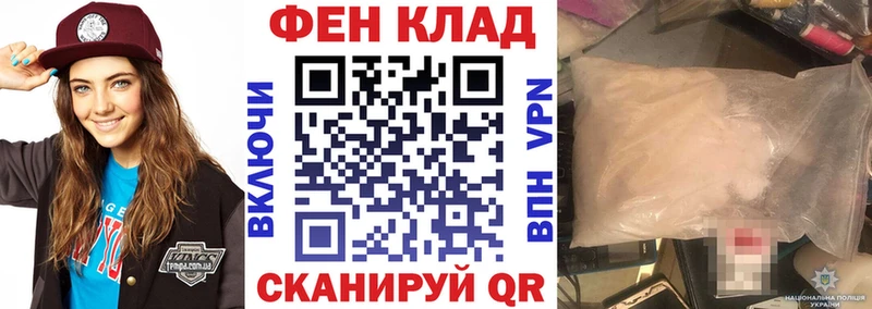 АМФЕТАМИН Розовый Тырныауз