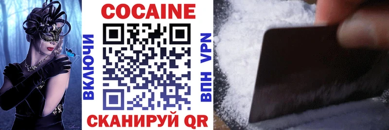 Кокаин Fish Scale  сколько стоит  kraken   Тырныауз 