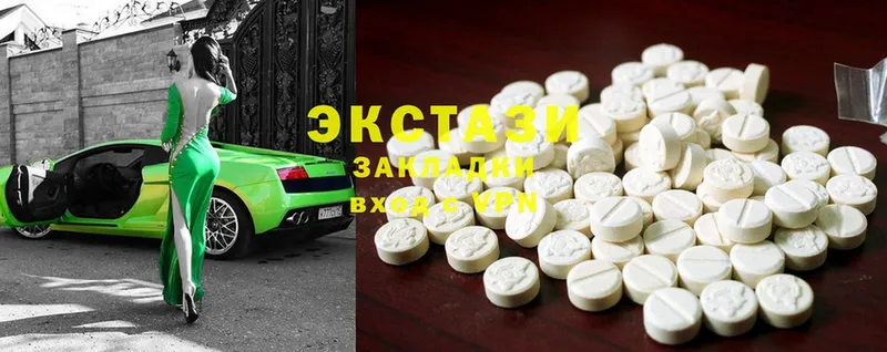 Экстази 300 mg  Тырныауз 