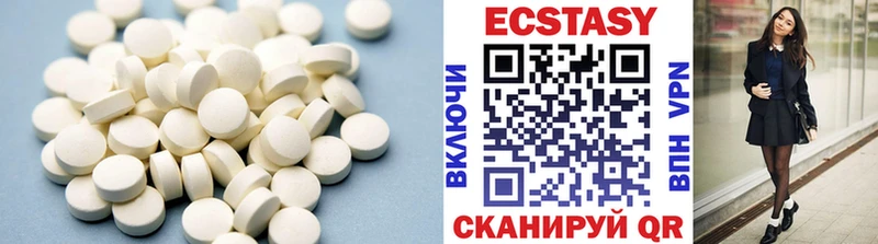 Экстази таблы  магазин продажи наркотиков  Тырныауз 