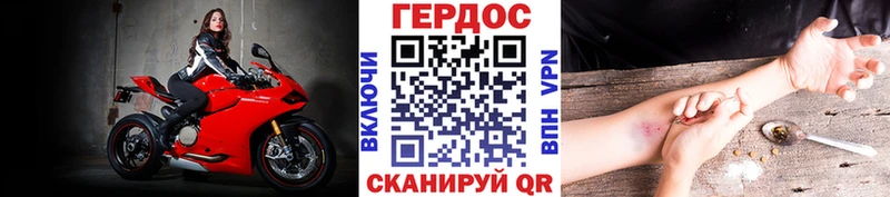 сколько стоит  Тырныауз  shop как зайти  Героин гречка 