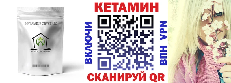 сайты даркнета Telegram  купить  цена  Тырныауз  КЕТАМИН VHQ  kraken tor 