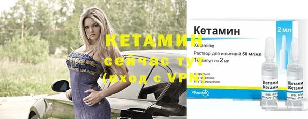 бутират Оленегорск