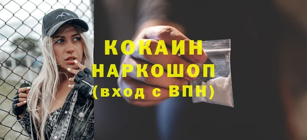 бутират Оленегорск