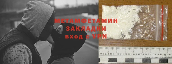 бутират Оленегорск