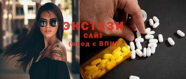 мдма Саяногорск