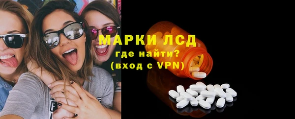 амфетамин Окуловка