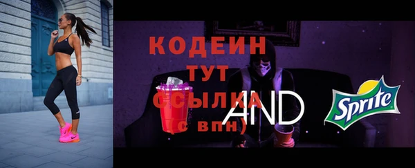 амфетамин Окуловка