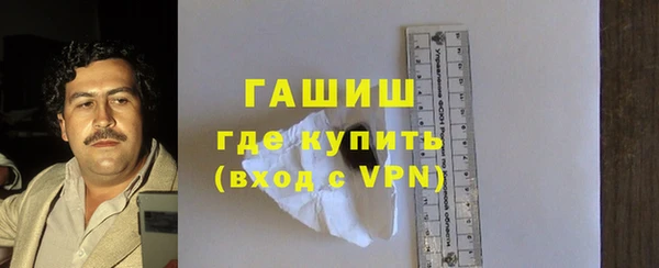 бутират Оленегорск
