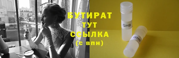 меф VHQ Олёкминск