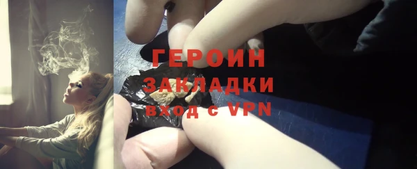 бутират Оленегорск