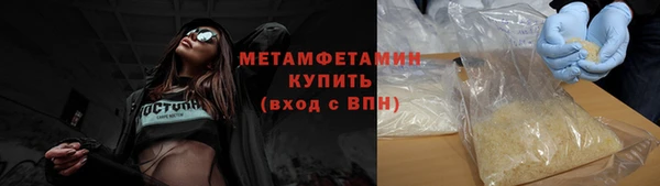 амфетамин Окуловка
