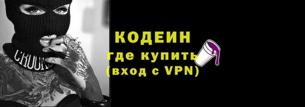 амфетамин Окуловка