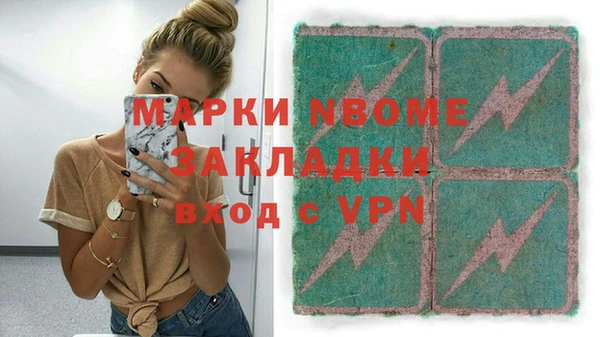 стафф Семикаракорск