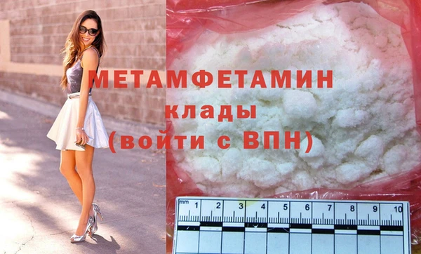прущие крисы Семёнов