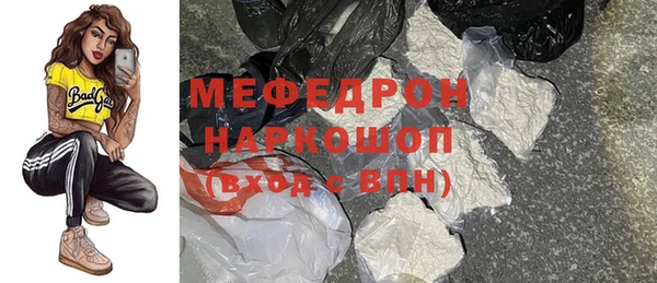 стафф Семикаракорск