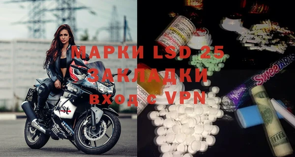 прущая мука Сатка