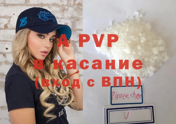 стафф Семикаракорск