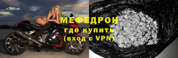 амфетамин Окуловка