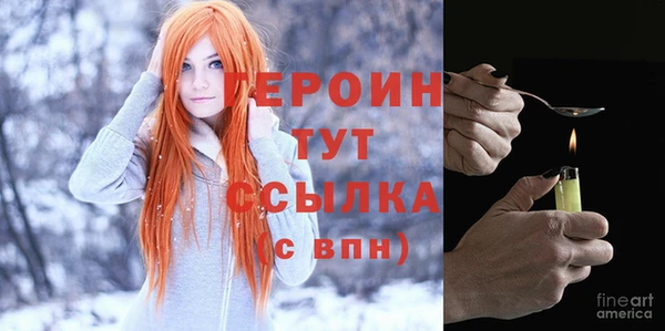 стафф Семикаракорск