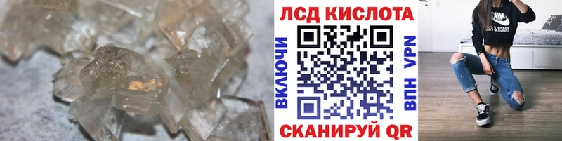 LSD-25 экстази ecstasy  где купить наркотик  блэк спрут ССЫЛКА  Тырныауз 