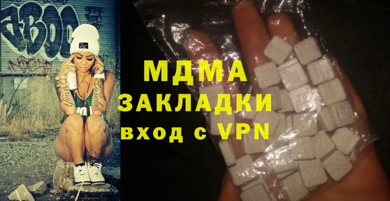 MDMA кристаллы  Тырныауз 