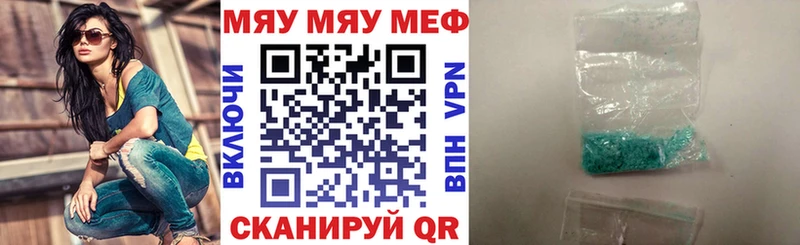 Меф mephedrone  гидра ссылка  Тырныауз  купить  цена 