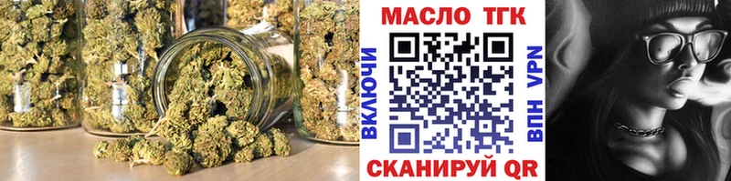 Дистиллят ТГК вейп  МЕГА ССЫЛКА  Тырныауз  где найти  